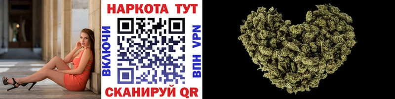 Купить наркотик Минусинск МАРИХУАНА  Псилоцибиновые грибы  ГАШ  НБОМе  COCAIN 