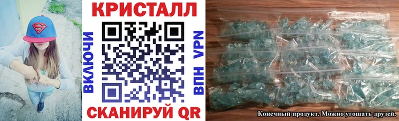 АМФЕТАМИН 97% Минусинск