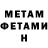 КЕТАМИН VHQ Vlad Menkov