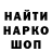 МЕФ мука MrCracou