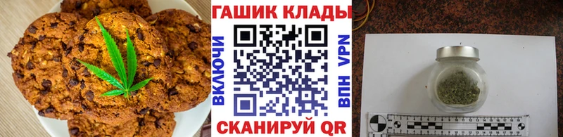Cannafood марихуана  Минусинск 