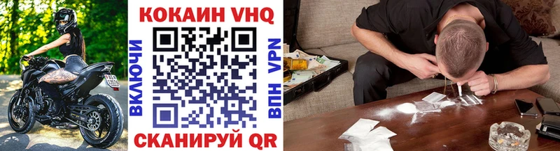 COCAIN 97% Минусинск