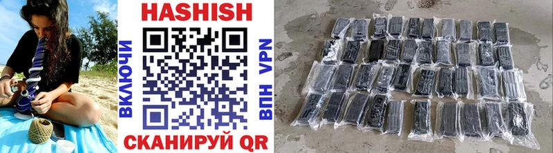 ГАШ ice o lator  Минусинск 