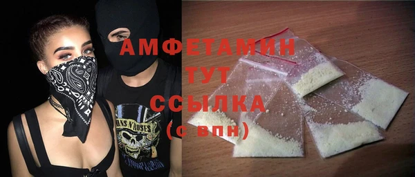 крисы Белокуриха