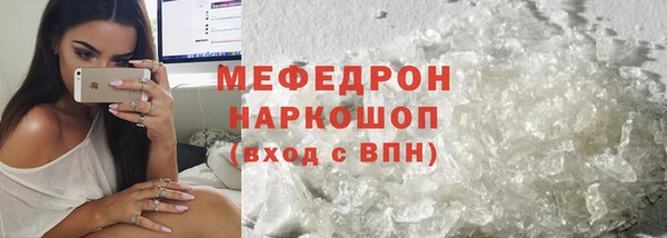 гашишное масло Пестово