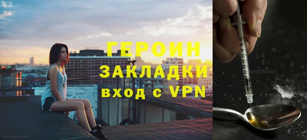 крисы Осинники