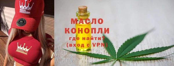 а пвп мука Переславль-Залесский