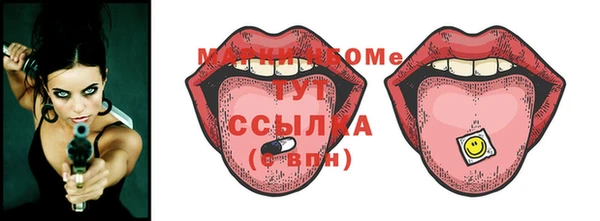 бутират Богородицк