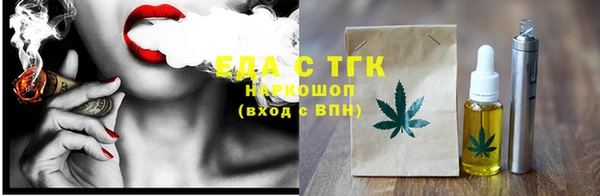 трава Богородск