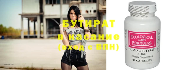 крисы Осинники