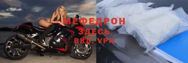 трава Богородск