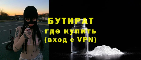 сатива Белоозёрский