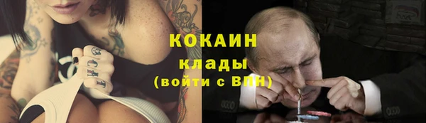 марки nbome Пересвет