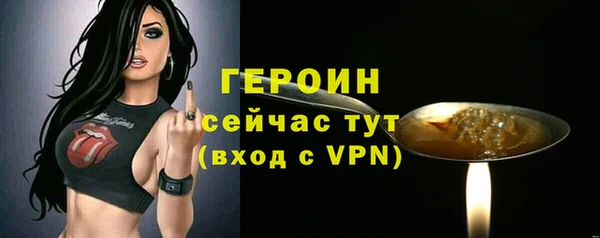 бутик Осташков