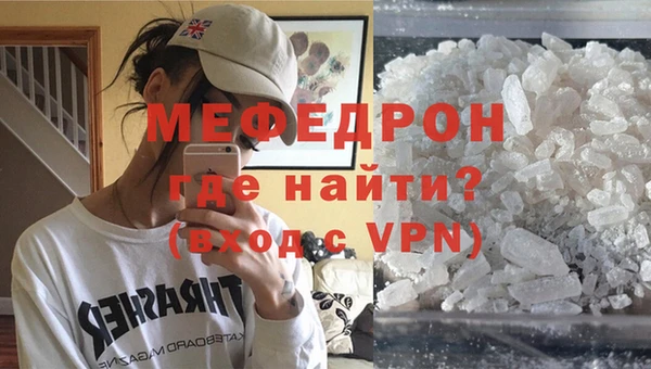 MESCALINE Богданович