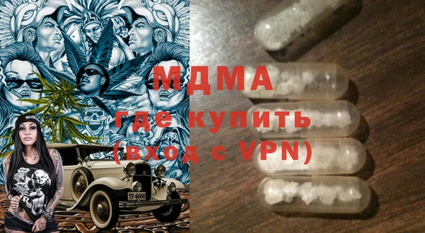 сатива Белоозёрский