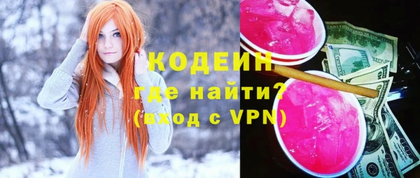 сатива Белоозёрский