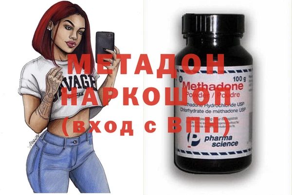 сатива Белоозёрский