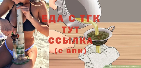 крисы Белокуриха