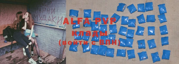 бутик Осташков