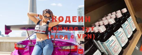 марки nbome Пересвет