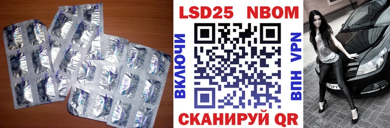 Лсд 25 экстази кислота  купить   кракен ссылки  Минусинск 