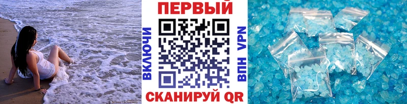 Первитин мет  Минусинск 