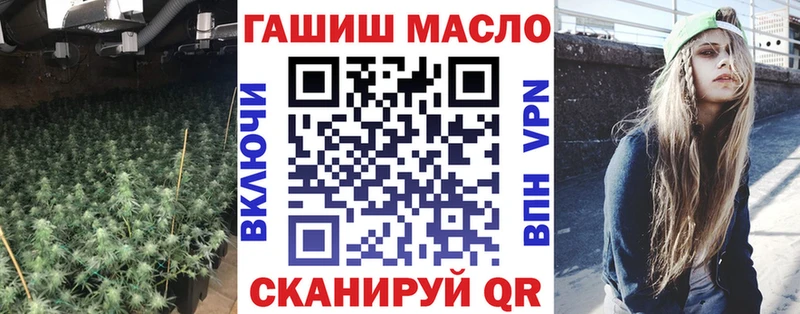 купить закладку  Минусинск  Дистиллят ТГК жижа 