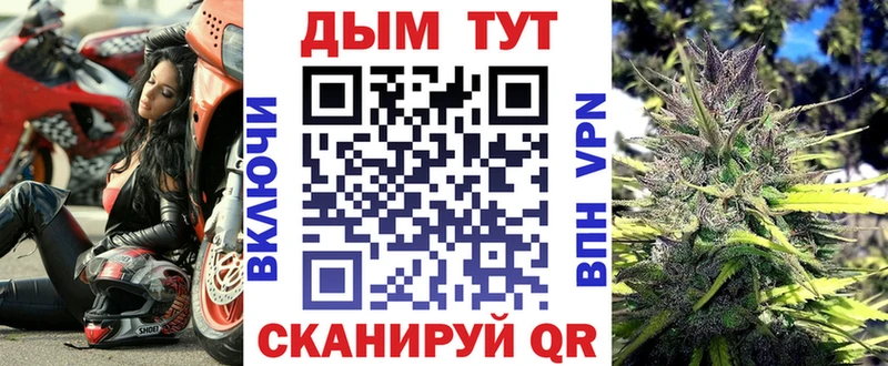 Шишки марихуана THC 21% Минусинск